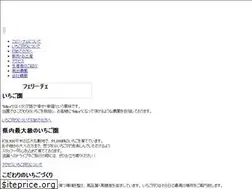 Sites similar to minamide-farm.com