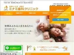 Sites similar to minamidental.com