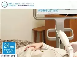 Sites similar to minamidental.jp