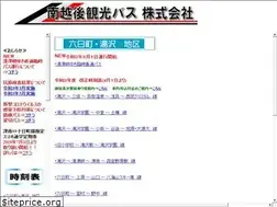 Sites similar to minamiechigo.co.jp