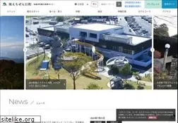 Sites similar to minamiechizen.com