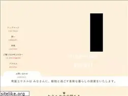 Sites similar to minamifuji.jp