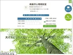 Sites similar to minamifujisawa-sinri.com