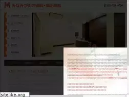 Sites similar to minamigaoka-dental.com