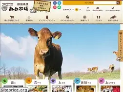 Sites similar to minamigaoka.co.jp