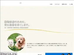 Sites similar to minamigaokaah.com