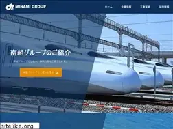 Sites similar to minamigumi-group.co.jp