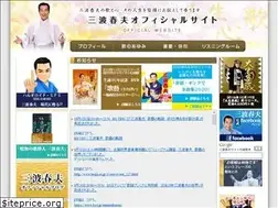 Sites similar to minamiharuo.jp