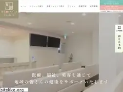 Sites similar to minamihifuka.com