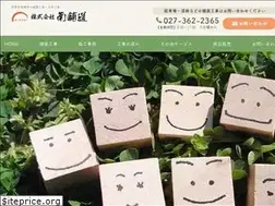 Sites similar to minamihodo.jp