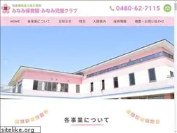 Sites similar to minamihoikuen.jp