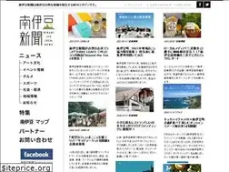 Sites similar to minamiizu.news