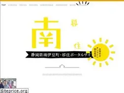 Sites similar to minamiizuijyu.jp