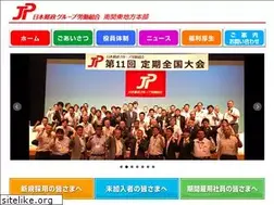 Sites similar to minamikanto.jp