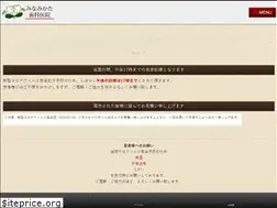 Sites similar to minamikatashika.com
