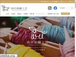 Sites similar to minamikawa-shisyu.com