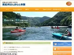 Sites similar to minamikishu.com