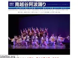 Sites similar to minamikoshigaya-awaodori.jp