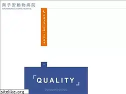 Sites similar to minamikoyasu.jp