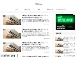 Sites similar to minamikublog.com