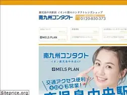 Sites similar to minamikyushu-contact.com