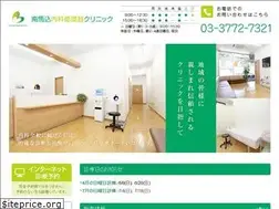 Sites similar to minamimagome-clinic.com
