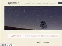 Sites similar to minamimaki.or.jp