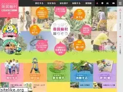 Sites similar to minamiminowa.net