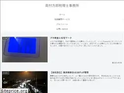 Sites similar to minamimura.com