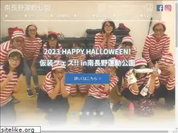 Sites similar to minaminagano.jp