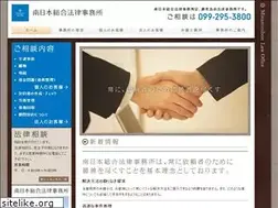 Sites similar to minaminihonlaw.com