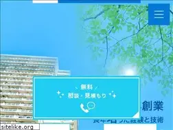 Sites similar to minaminihonss.com