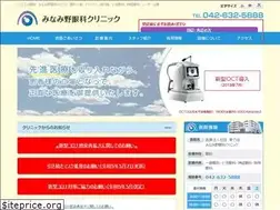 Sites similar to minamino-eye.com