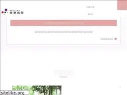 Sites similar to minamino-hosp.jp