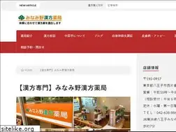 Sites similar to minamino-kanpou.com