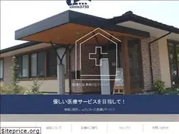 Sites similar to minaminooka-clinic.com