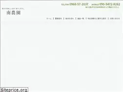 Sites similar to minaminouen.com