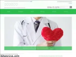 Sites similar to minamiohji-clinic.com