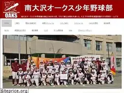 Sites similar to minamioosawaoaks.net
