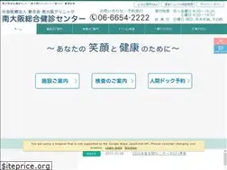 Sites similar to minamiosaka-kenshin.com