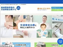 Sites similar to minamirinkansekkotuin.net