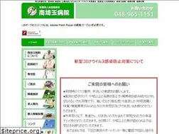 Sites similar to minamisaitama.com