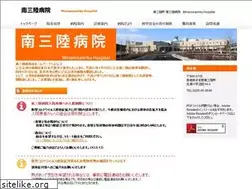Sites similar to minamisanriku-hp.jp