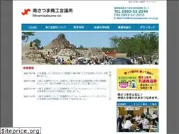 Sites similar to minamisatsuma-cci.or.jp