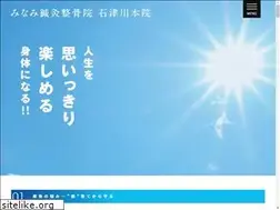 Sites similar to minamiseikotsu.com