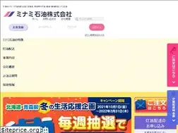 Sites similar to minamisekiyu.jp