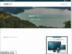 Sites similar to minamisenba.com