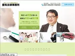 Sites similar to minamisenju-law.jp