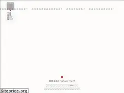 Sites similar to minamishimabara-somen.jp