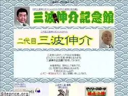 Sites similar to minamishinsuke.com
